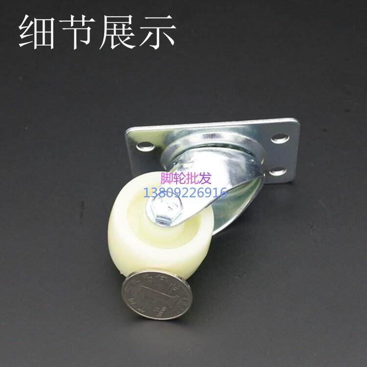 1.5寸尼龙肥仔轮万向脚轮桌子家俱整体橱柜茶几衣柜轮轱辘平板滑