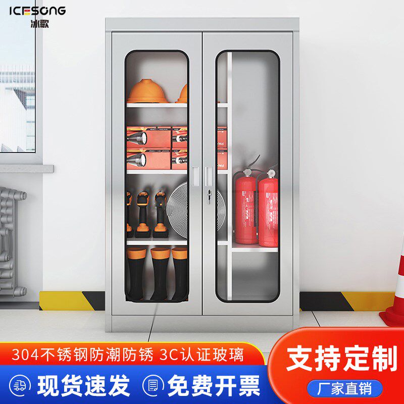 不锈钢消防柜微型消防站应急灭火箱器材柜建筑工地消防器展示柜子