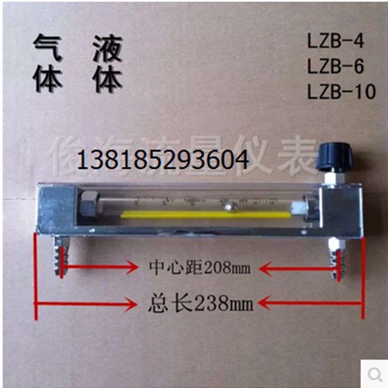 LZB-4泰州俊海仪表气体玻璃转子流量计水处理16-160L/H0.25-2.5