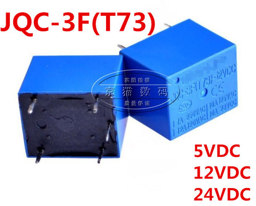 5脚 继电器 JQC-3F(T73)-5VDC 12VDC 24VDC 全新原装 5V 12V 24V