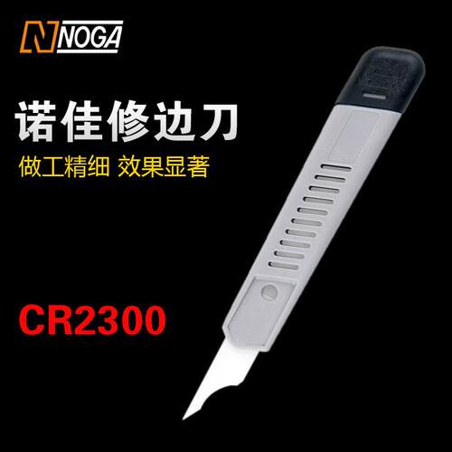 包邮原装正品以色列诺佳