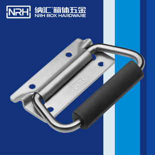 NRH/纳汇-4251 仪箱拉手 不锈钢拉手 提款箱把手 绝缘把手 拉手