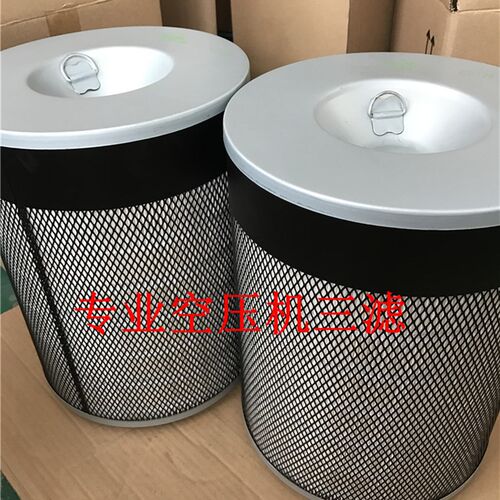 寿力LS20S-125/150空压机空滤88290001-469空气过滤器螺杆机配件