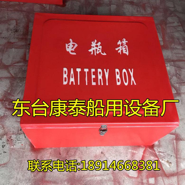 船用玻璃纤维单个双个电