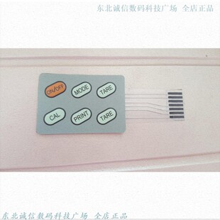 龙腾十万分之一电子天平ESJ182-4 ESJ120-4180-4ESJ200-4面板按键