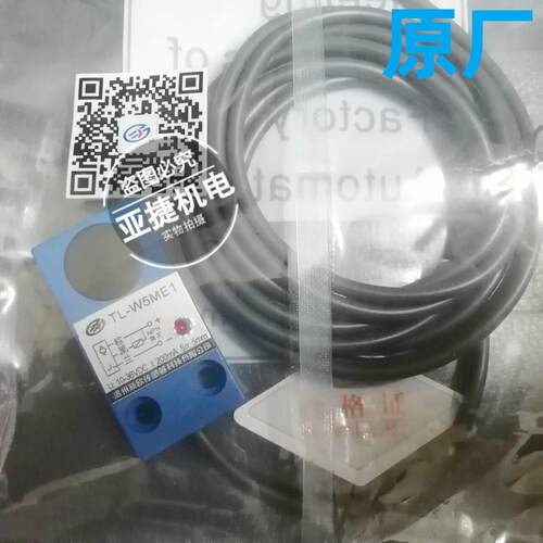 正品新欧接近开关24V感