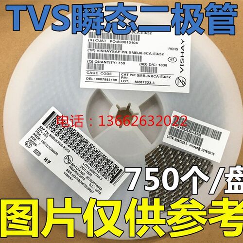 SMBJ5.0CA 6.5 6.8CA 10 12 15 24 26 28 30 33 36 40 TVS二极管