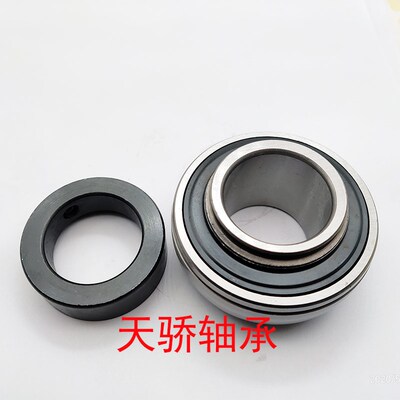 UEL205 206 207 208 209 带偏心套外球面轴承 收割机专用 天骄