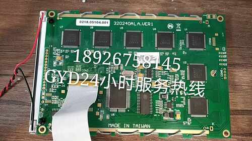 VITEK DISPLAY VG3202402A GFW.V QC 11 OK18011030