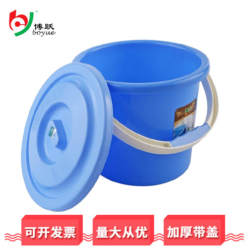 手提塑料水桶加厚耐摔红桶大容量洗衣泡脚钓鱼洗车家用储水桶带盖