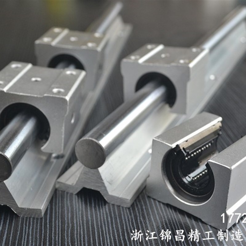 SBR木工铝托导轨圆柱直线滑轨轨道滑台推台机械重型组合套装包邮