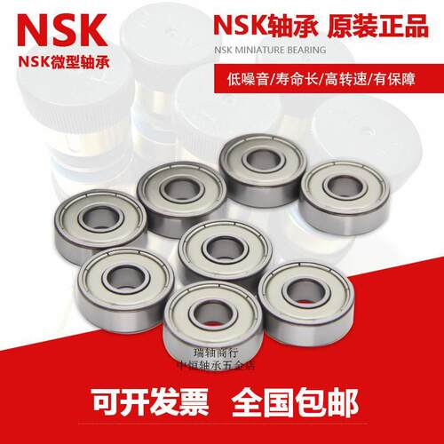 进口微型轴承MR105*34