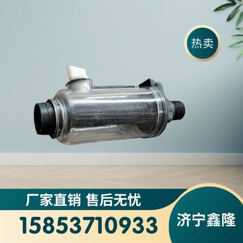注油器FY200B注油器 油杯油壶 矿用凿岩机注油器塑料注油器
