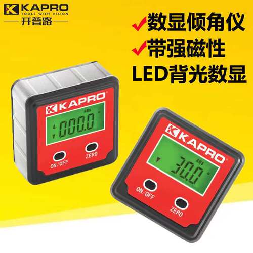 Kapro开普路数显倾角仪360高精度电子水平仪角度尺倾角盒量角器