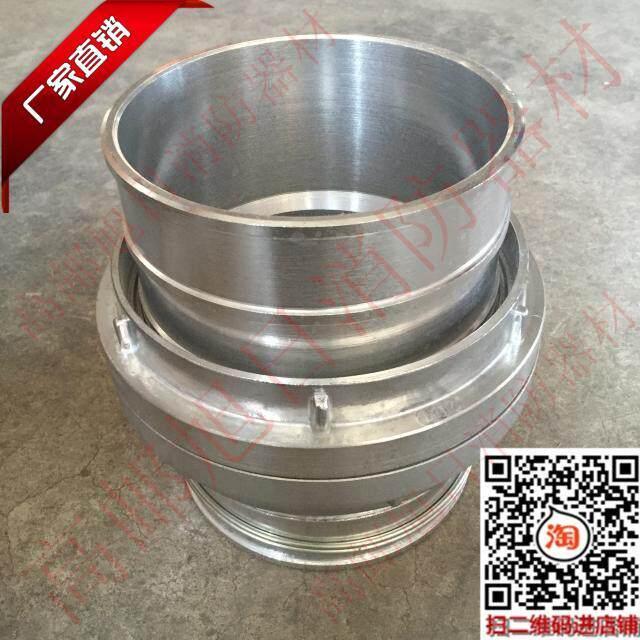 KD200消防接扣水带接口