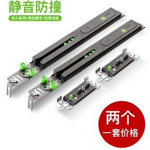 欧派克衣柜移门缓冲器阻尼器推拉门趟门轨道滑轮拉门衣橱防撞器