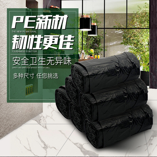 5升8L12l20升30l40l52升45L35l25升9l商用家用大号垃圾桶胶袋加厚