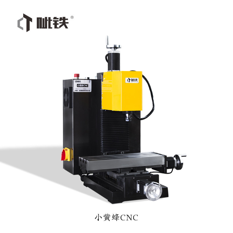 呲铁微型数控钻铣床数控铣床雕刻机数控钻床小型家用数控机床铣床