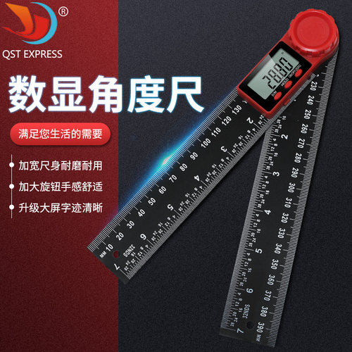 新款角度尺 二合一数显角度尺量角器 数显卡尺黑色游标卡尺