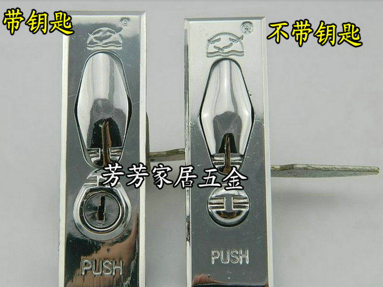 低价 海坦锁具平面执手锁 转舌锁 拉手锁 电柜箱锁 电柜锁MS505