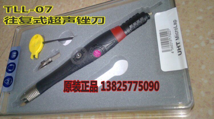 包邮 台湾 往复式超声波打磨机气动锉前后伸缩锉刀TLL-03/07/12