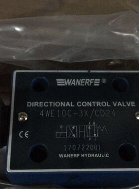 徐工吊车电磁阀4WE10C电磁阀DC24V