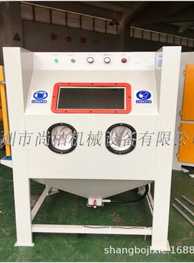 深圳市厂家直销硅胶模具手动喷砂机陶瓷不锈钢材喷沙机质量保障