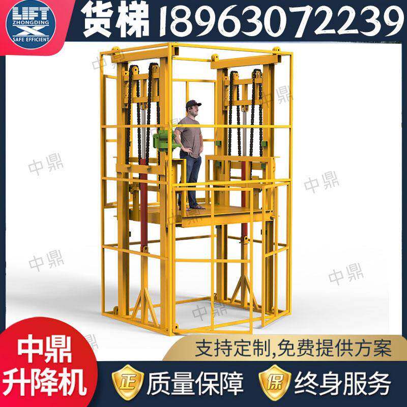 货梯升降机吨固定式升降平台导轨链条式双轨提升机厂房升降货梯