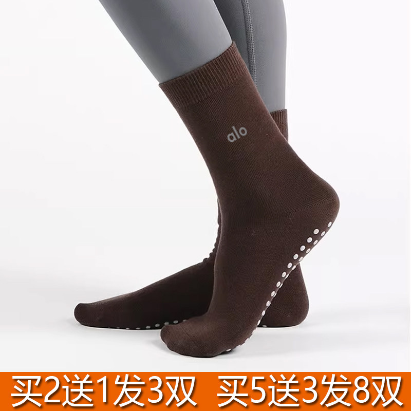 ALOUSAYOGA中统瑜伽防滑袜运动舞蹈袜纯棉袜子普拉提健身女地板袜