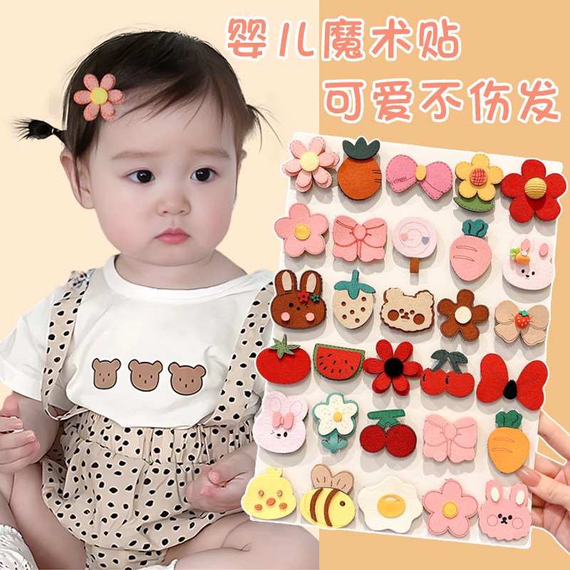 婴儿碎发儿童不伤发胎毛刘海魔术贴女孩宝宝发饰女童小月龄头饰卡