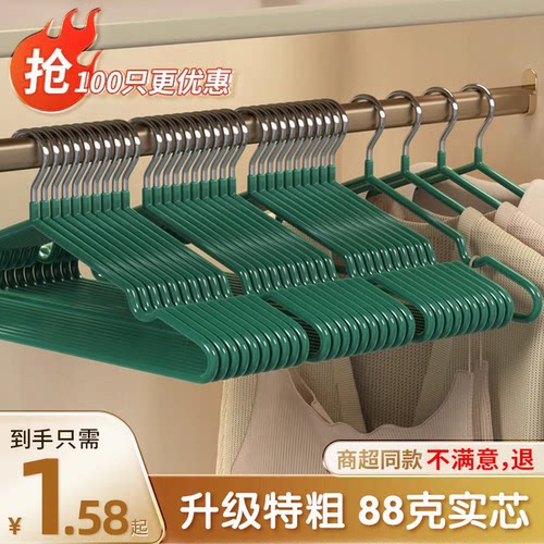 衣柜衣架家用挂衣不锈钢加粗防滑无痕防肩角宿舍学生用晾衣服撑子