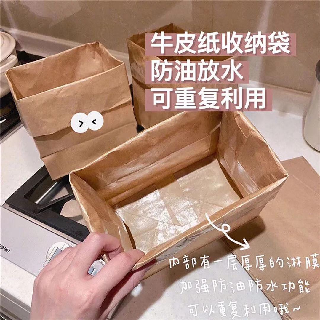 收纳袋牛皮纸袋防油防水宿舍加厚学生桌面杂物大容量化妆品收纳盒