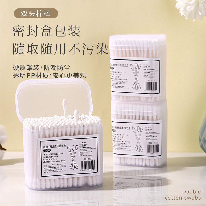 黑色棉签掏耳朵棉棒挖耳勺专用清洁黑头一次性棉花棒大人双头家用