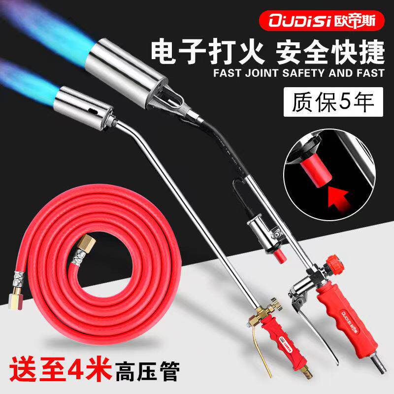 液化气喷火枪烧肉喷枪头烧猪毛神器煤气防水高温家用喷灯枪火焰枪