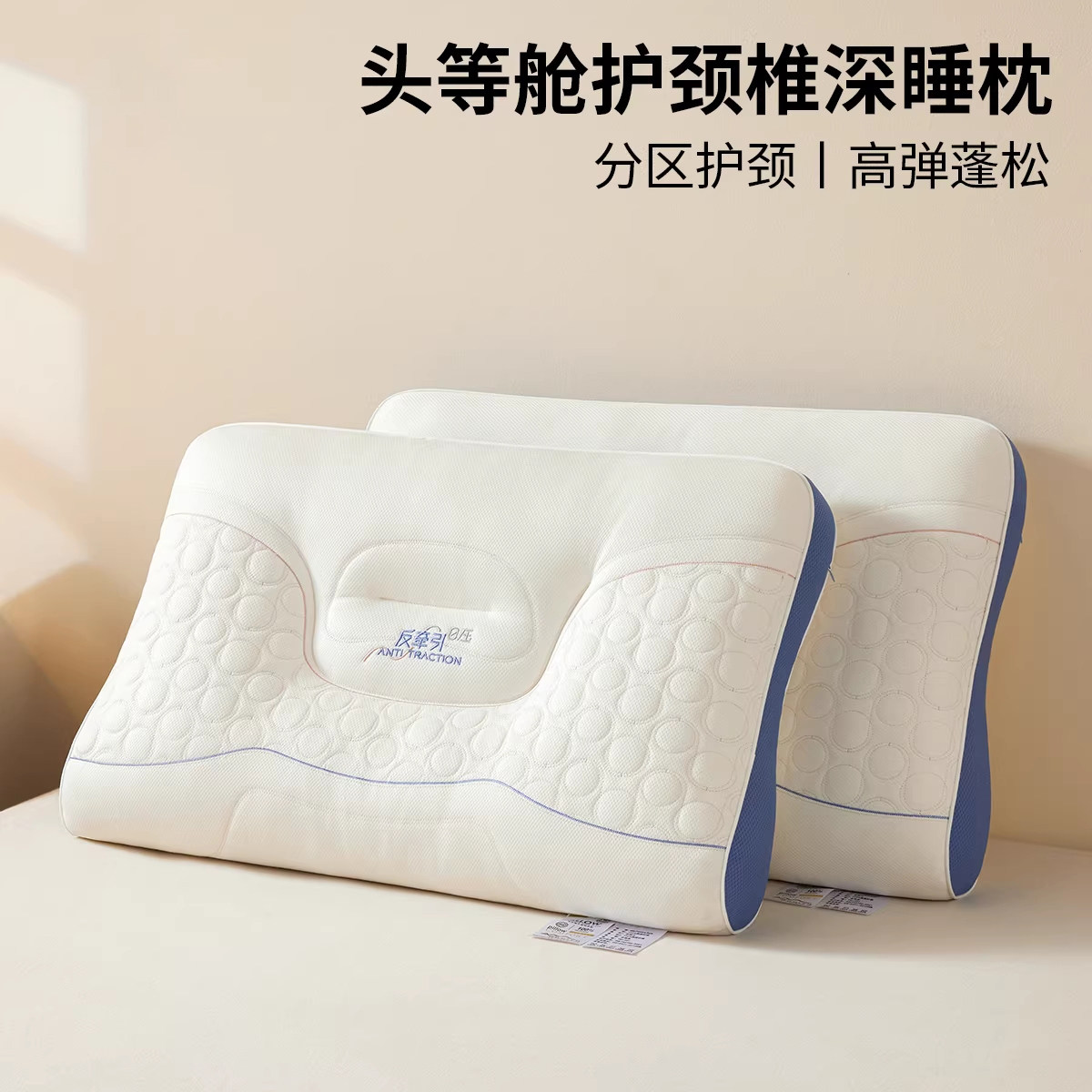 保健枕头护颈椎助睡眠专用枕芯成人记忆枕侧睡枕一对装整头男