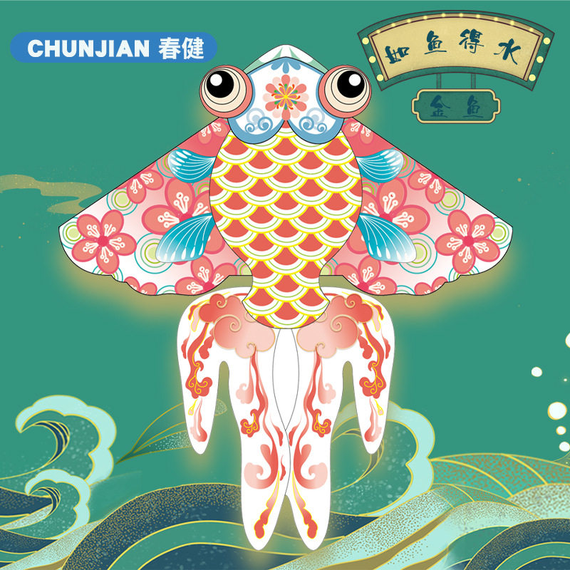 春健风筝儿童成人大号潍坊风筝带线22新款大金鱼微风易飞厂家批发