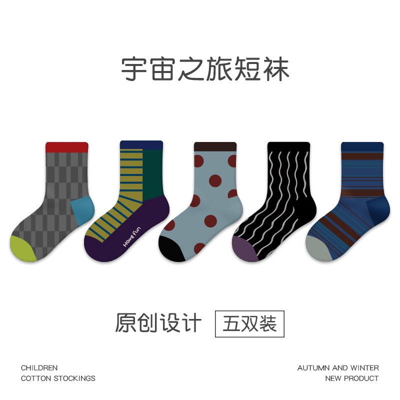 1928儿童袜子男童波点拼色中大童运动男孩无骨宝宝秋冬季棉袜