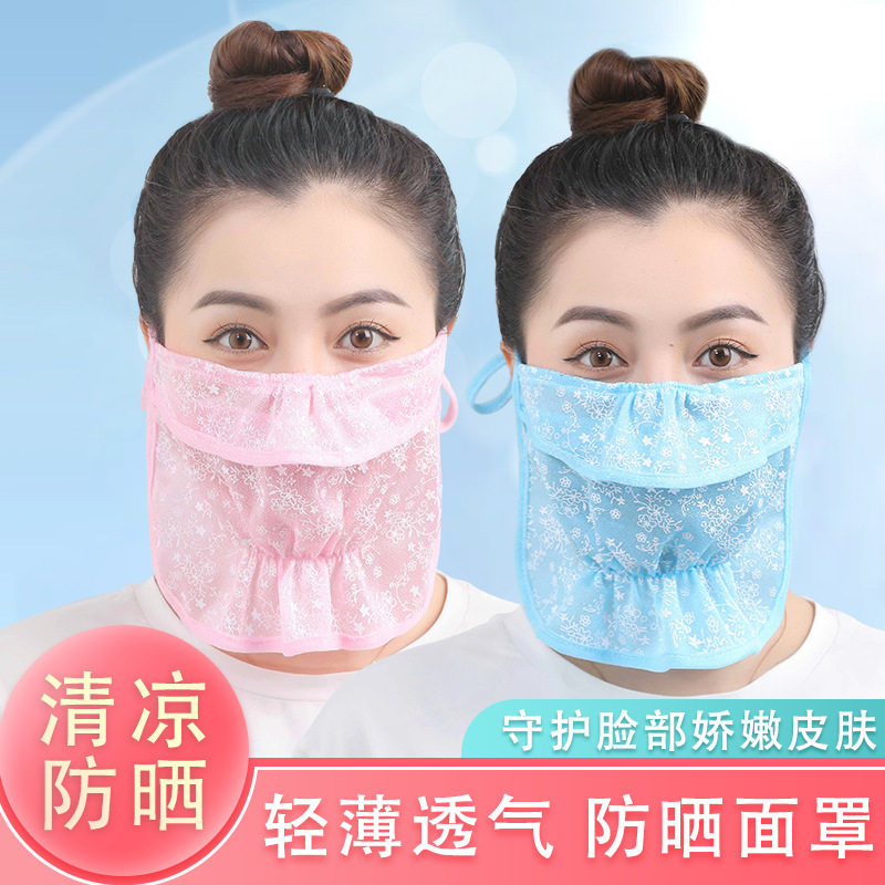 新款大号护颈透气防晒口罩女款骑行面罩防紫外线防尘碎花防晒口罩
