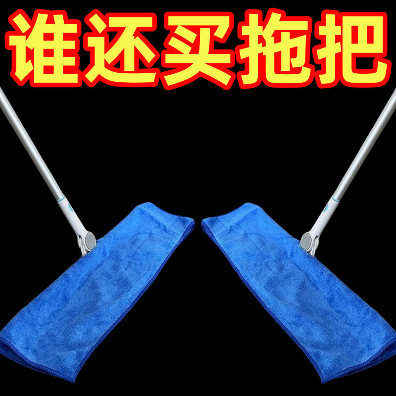 魔术扫把专用打孔毛巾家务家政清洁保洁拖地加厚吸水洗车抹布不掉