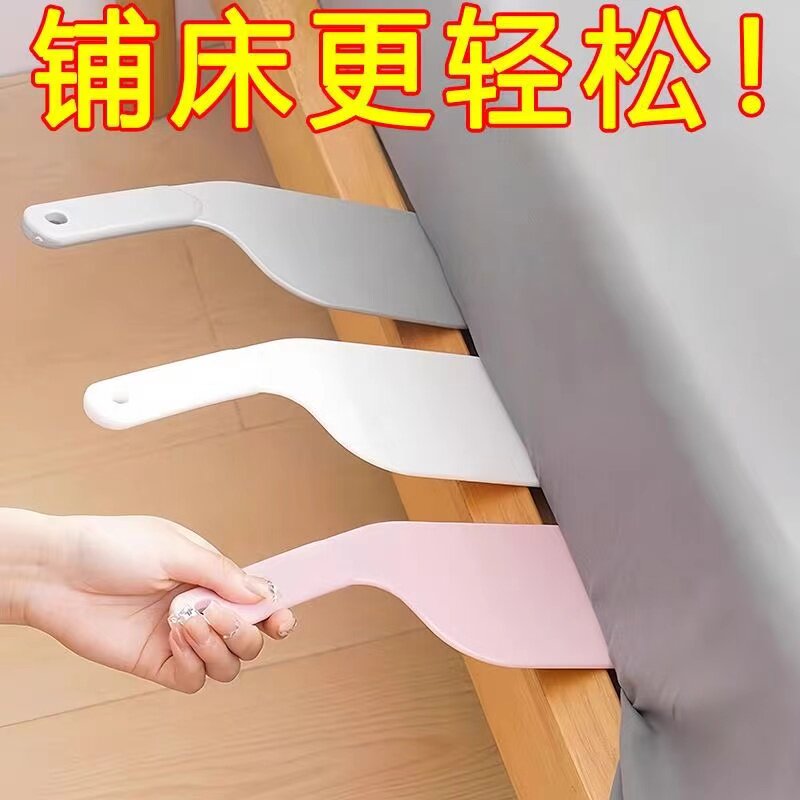 床垫整理器抬高床铺固定插家用省力铺床单缝隙抬床垫塞铺床单工具