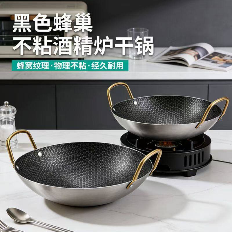 不锈钢干锅锅具一套酒精炉小火锅家用新式锅仔酒店专用锅加厚炉子