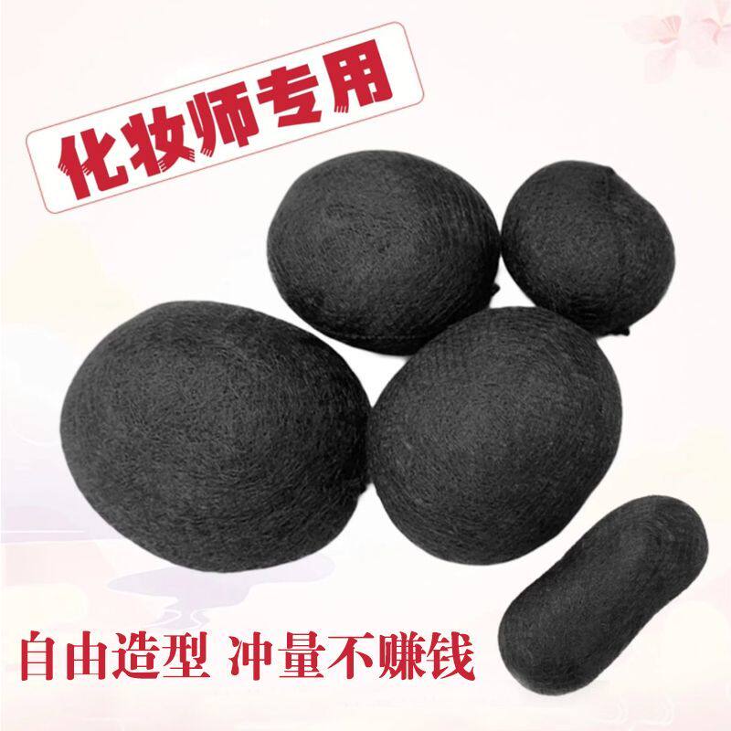 新娘妆造专用秀禾影楼假发垫发包