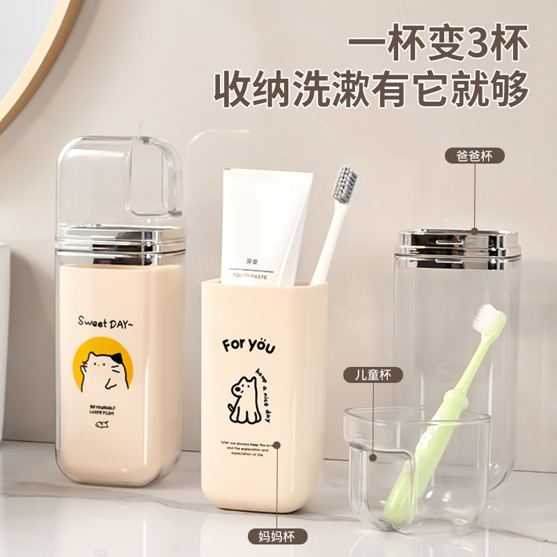 三合一洗漱杯口杯便携轻奢风套装