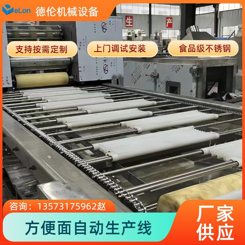 小型油炸方便面生产机械设备 非油炸青稞面荞麦面生产流水线
