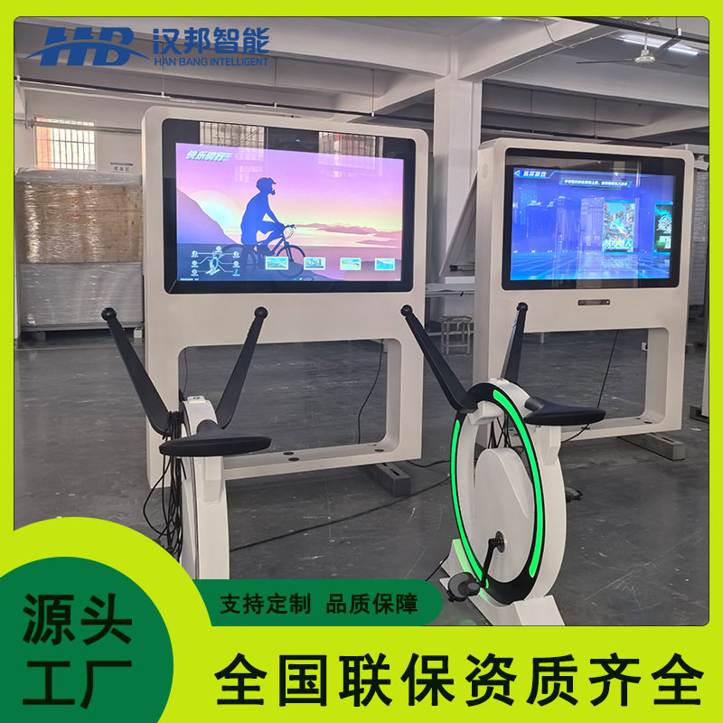 智慧城市公园虚拟骑行AR单车亲子互动运动健身娱乐排行榜大屏显示