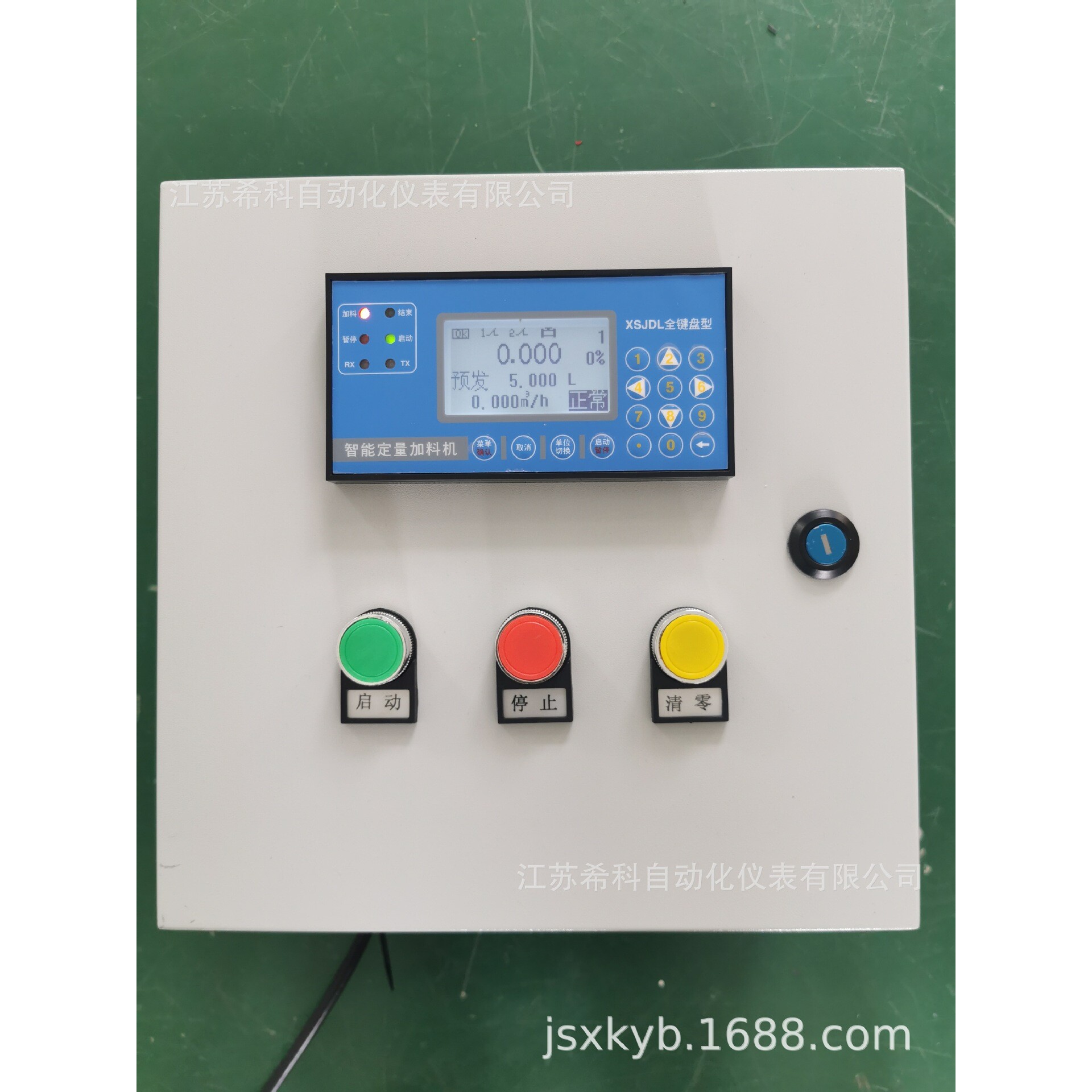 供应新款全键盘型智能定量控制仪水柴油汽油纯水流量发料罐装包装