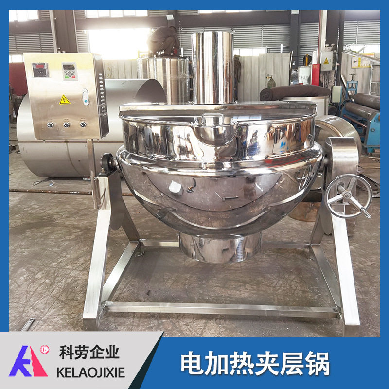 电加热夹层导热油锅 凉粉豆腐不锈钢304摇摆汤锅 火锅底料炒料机