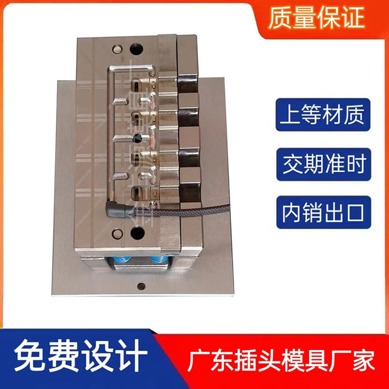 Type-c乐视弯头顶出模具线材线束包胶模具数据线充电线模具深圳