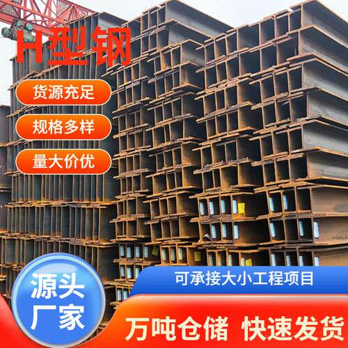 钢结构桥梁q355b频焊H型钢可喷漆喷砂H字钢柱建筑幕墙用H型钢梁