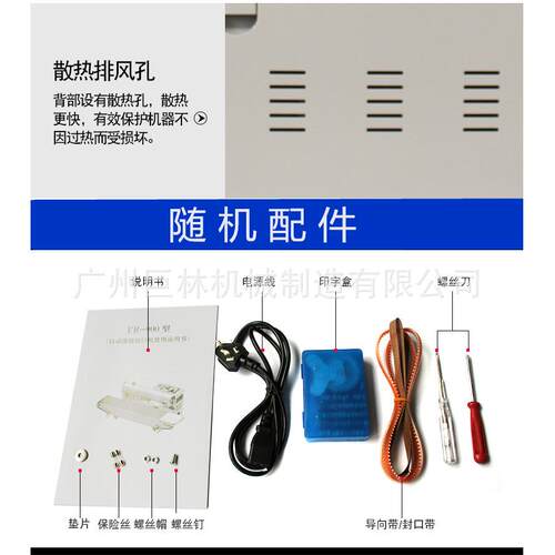 FR900自动连续封口机推荐铝箔袋封袋机面膜袋口罩封膜机厂家供应